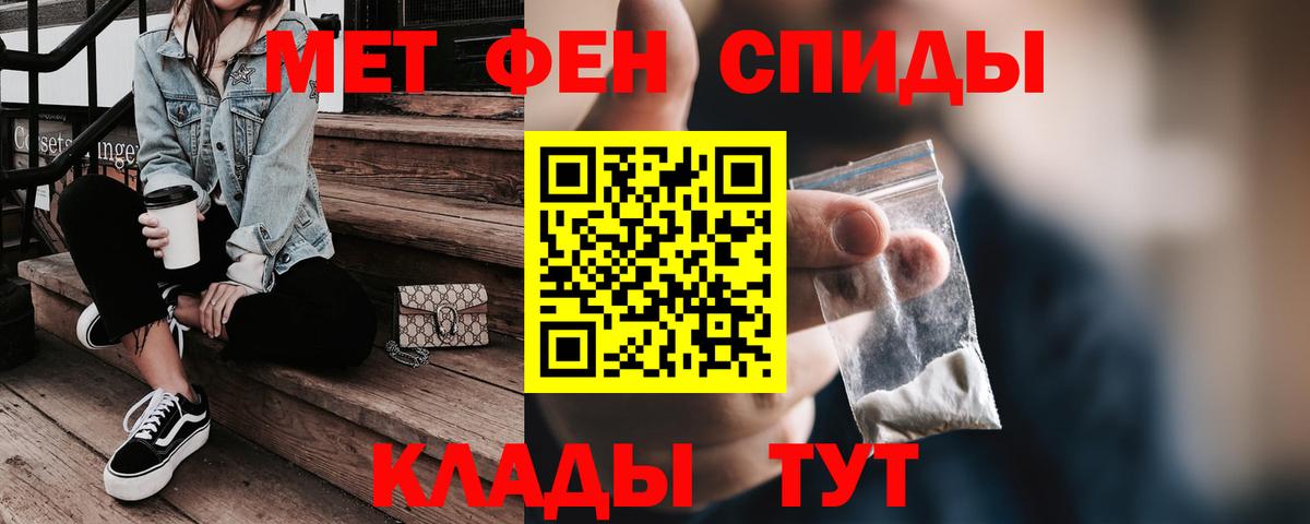 Амфетамин 98% Сарапул