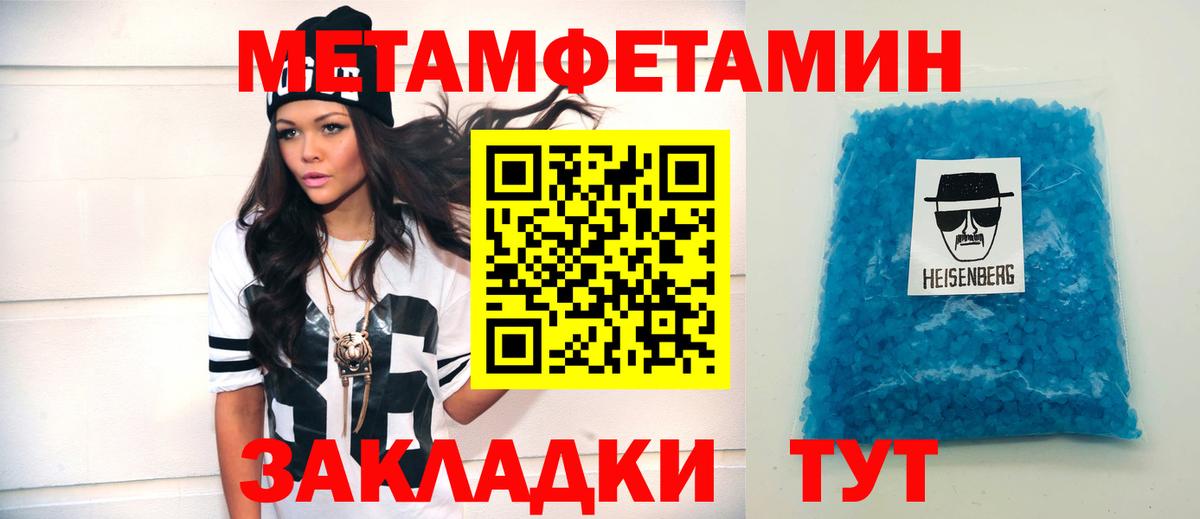 АМФЕТАМИН VHQ  АМФЕТАМИН  Сарапул  Вход с VPN 