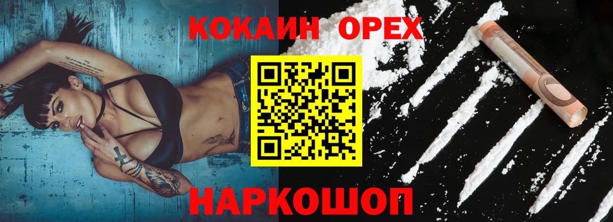 Cocaine Боливия Сарапул
