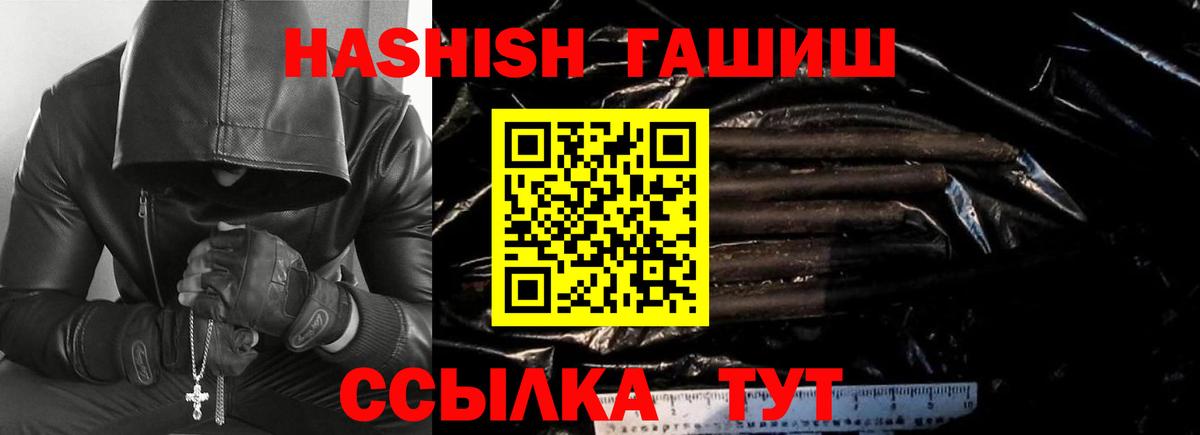 Гашиш индика сатива  Гашиш 40% ТГК  купить наркотик  Сарапул  Вход с VPN 