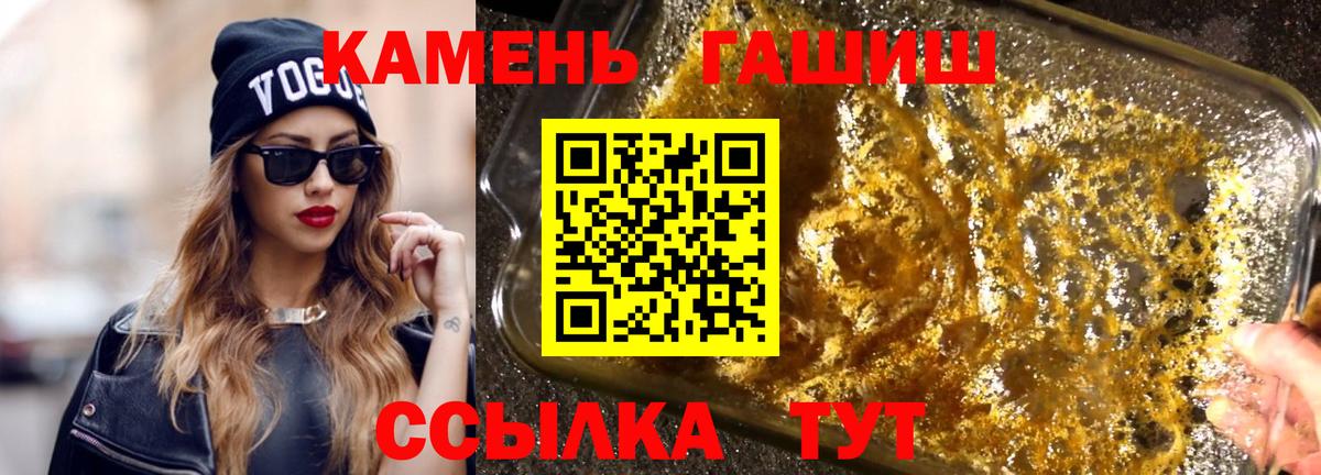 Гашиш 40% ТГК Сарапул