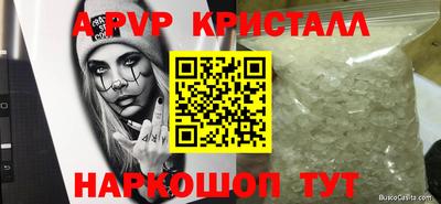 бутират Бугуруслан