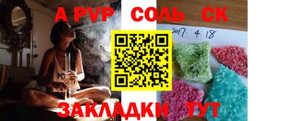 шишки Будённовск