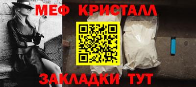 бутират Бугуруслан