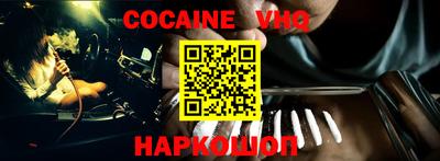 шишки Будённовск
