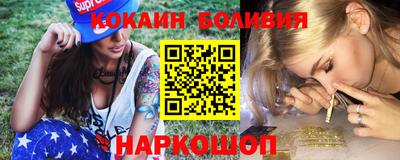 бутират Бугуруслан