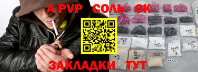 шишки Будённовск