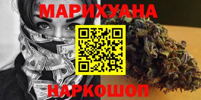 шишки Будённовск