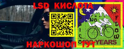 бутират Бугуруслан