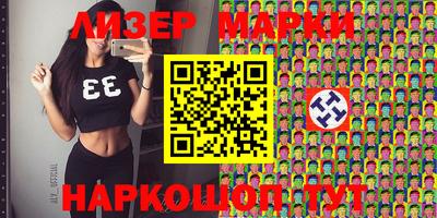 бутират Бугуруслан