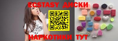 шишки Будённовск
