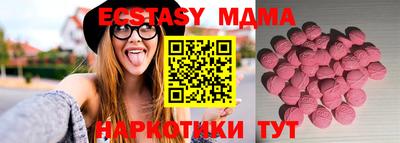 PSILOCYBIN Бузулук