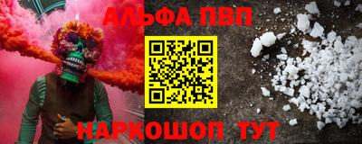 шишки Будённовск