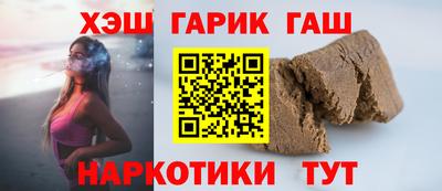 шишки Будённовск