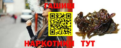 бутират Бугуруслан
