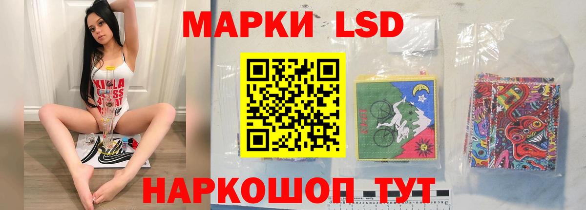Сарапул  Лсд 25 экстази ecstasy  Вход с VPN  LSD-25 экстази кислота 