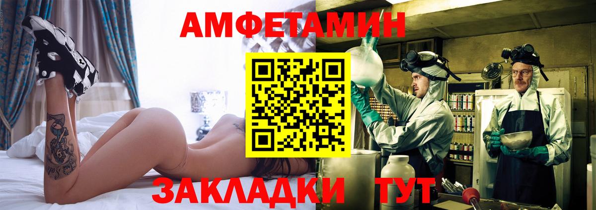 МЕТАМФЕТАМИН Декстрометамфетамин 99.9%  Вход с VPN  Сарапул 