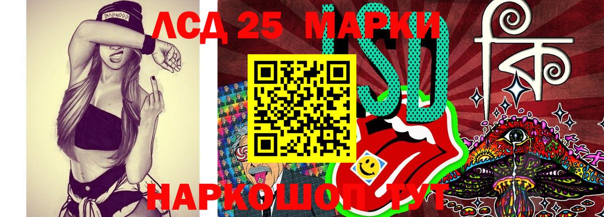 Марки 25I-NBOMe 1,5мг  Вход с VPN  Сарапул 