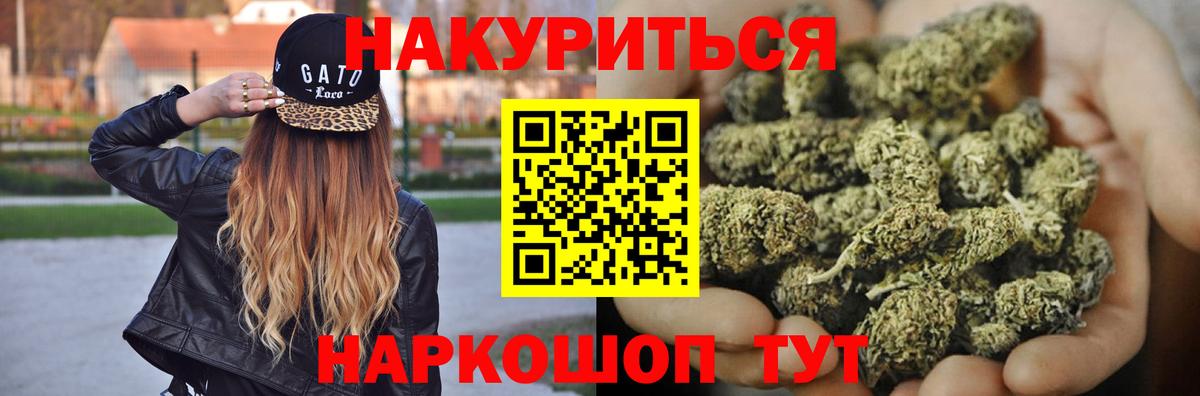 Марихуана Bruce Banner Сарапул